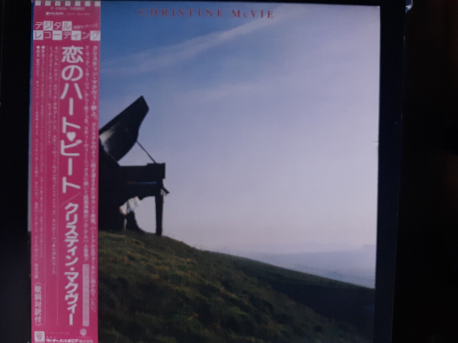 Christine McVie S/T 1984 Warner #P-1454 Japan Press Sterling Sound SLM w/OBI